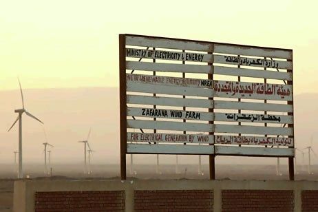 Wind energy in Egypt: 200 MW Wind Farm to Be Established in Suez Gulf