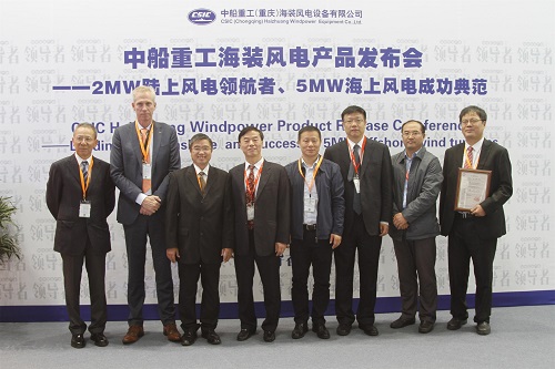 LM Wind Power to supply blades for CSIC HZ Windpower’s new 5 MW offshore turbine in China