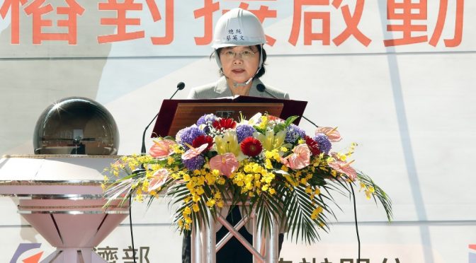 https://www.evwind.es/wp-content/uploads/2019/10/Taiwan-president-promotes-wind-energy-672x372.jpg