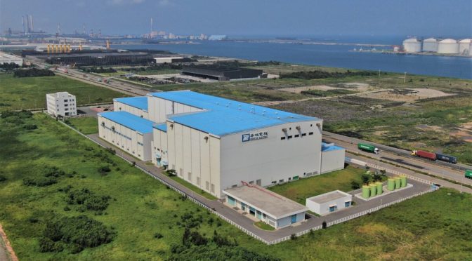 MHI Vestas secures footprint in Taiwan with waterside manufacturing facility