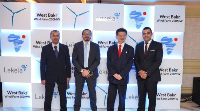 West Bakr wind farm officially goes into operation in Egypt