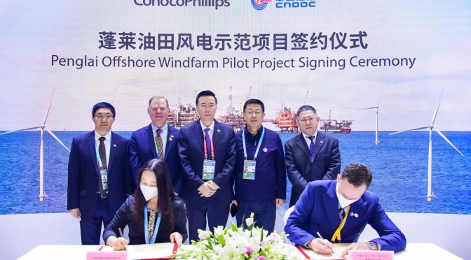 CNOOC Limited announce wind farm in China