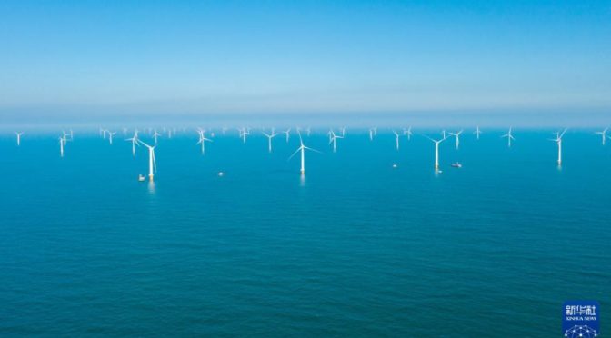 China’s largest unsubsidized offshore wind power project completed