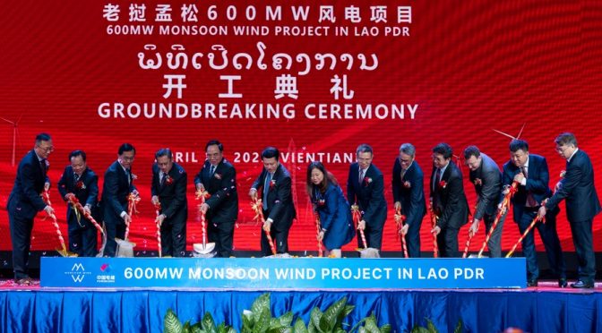 PowerChina to build Laos wind power project
