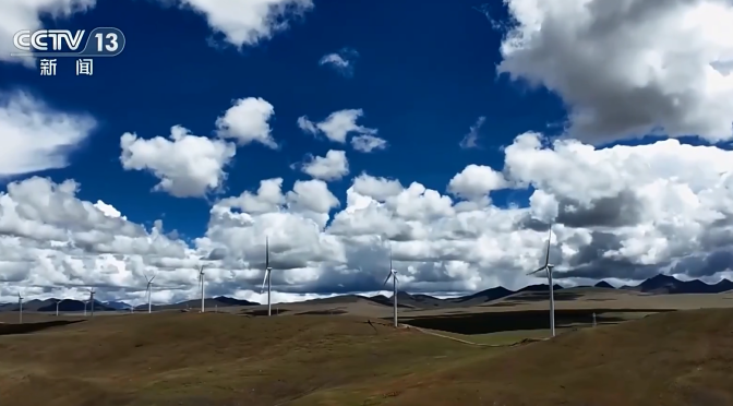Ultra-high altitude wind farm in southwest China’s Xizang connects to grid