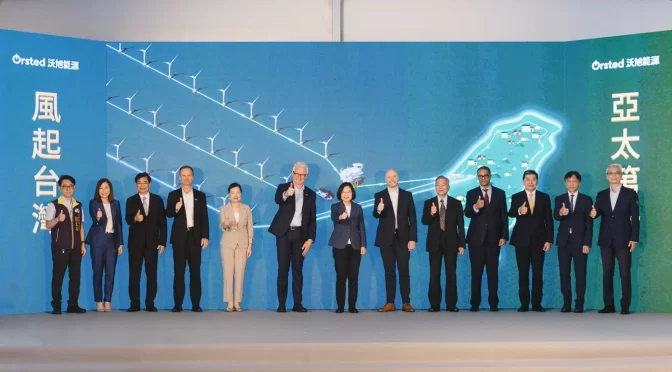 Ørsted inaugurates the Asia-Pacific region’s largest offshore wind farms